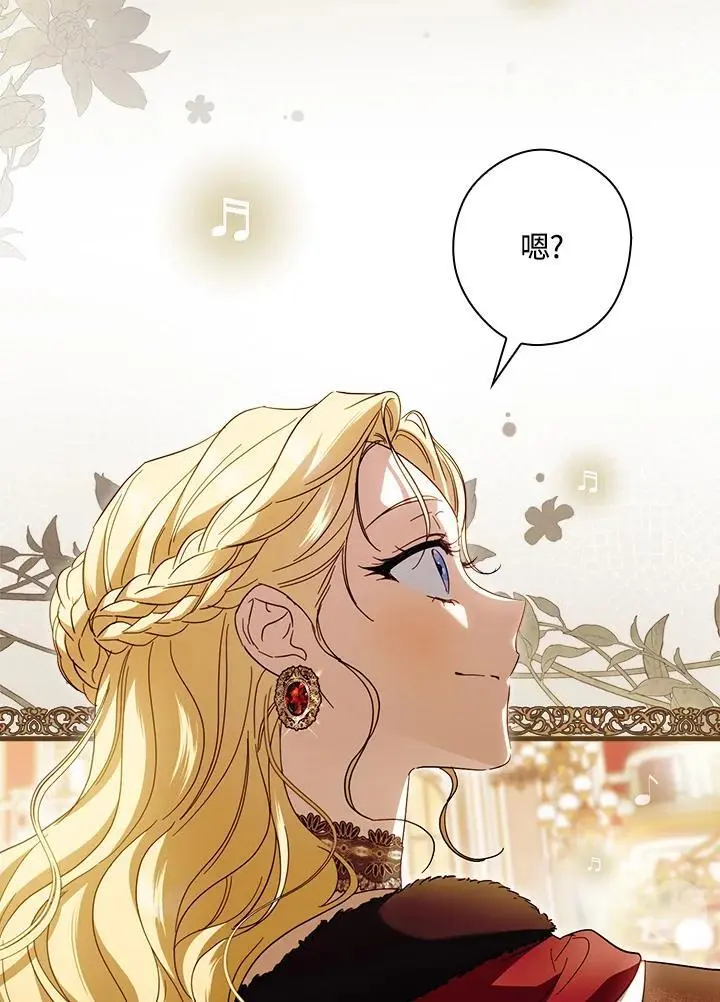 第82话 第78页