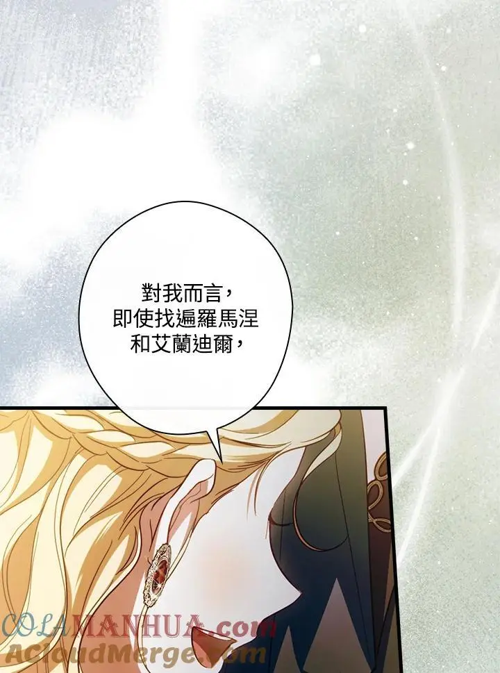 第82话 第89页