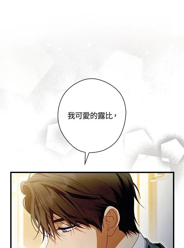 第82话 第100页