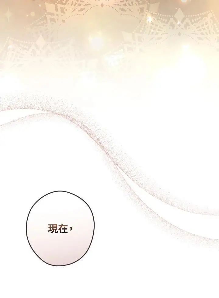 第82话 第108页