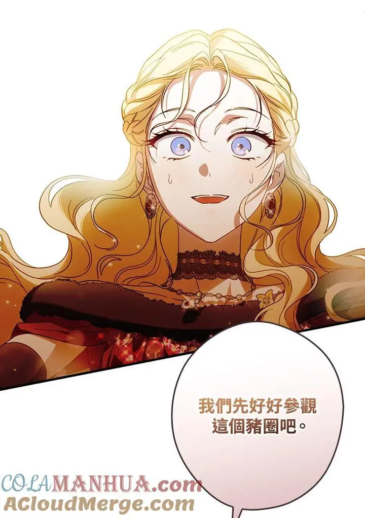 第82话 第109页