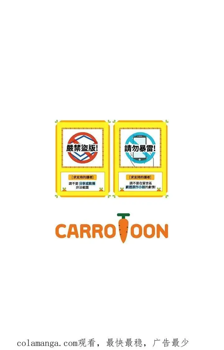 第82话 第119页