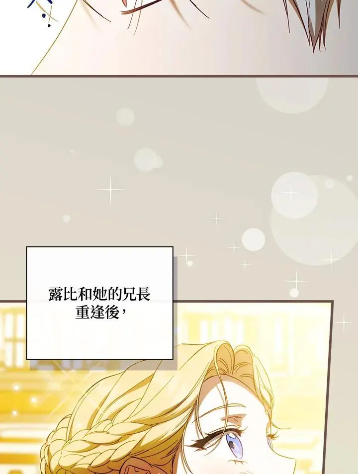 第83话 第15页