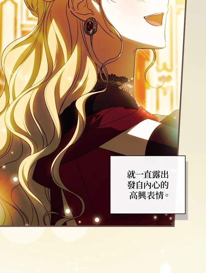 第83话 第16页