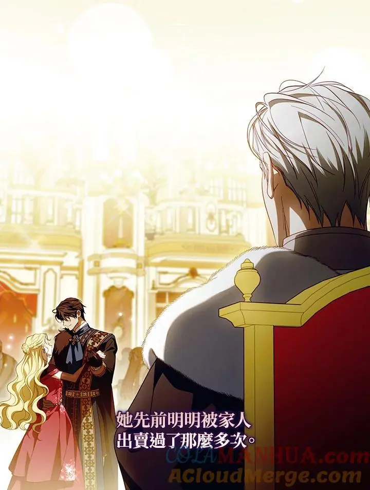 第83话 第17页