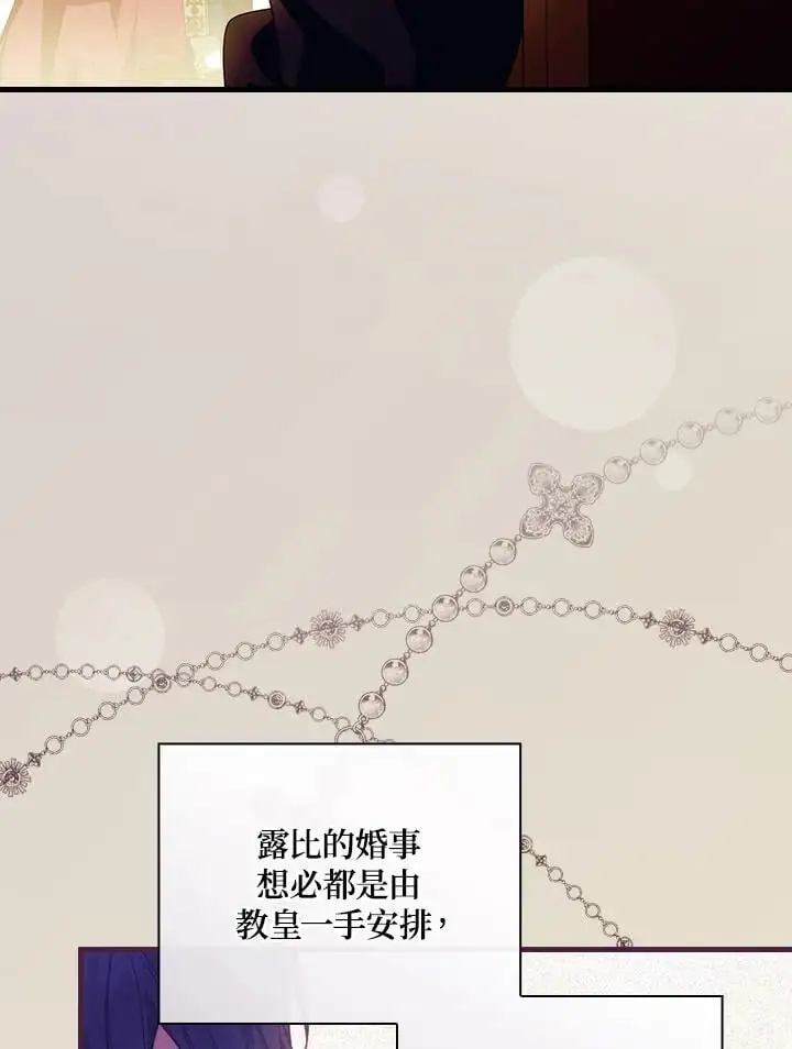 第83话 第18页