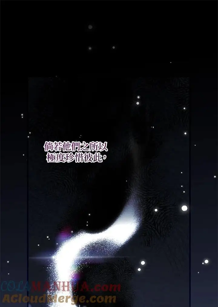 第83话 第25页