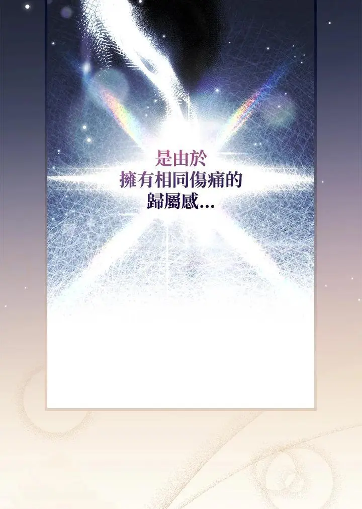 第83话 第26页