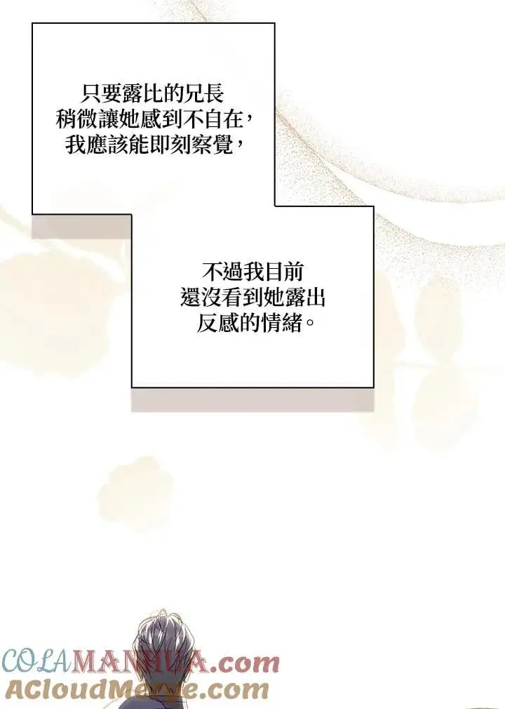 第83话 第29页