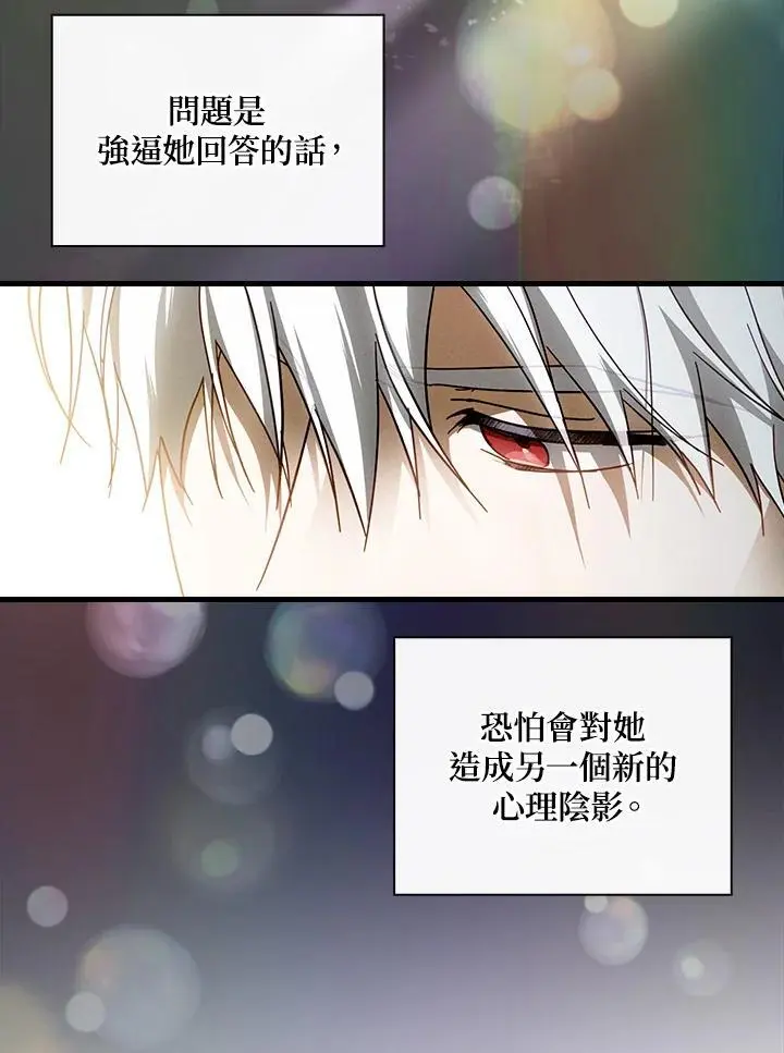 第83话 第40页