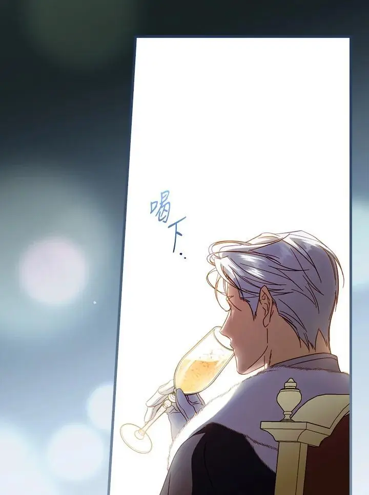 第83话 第44页