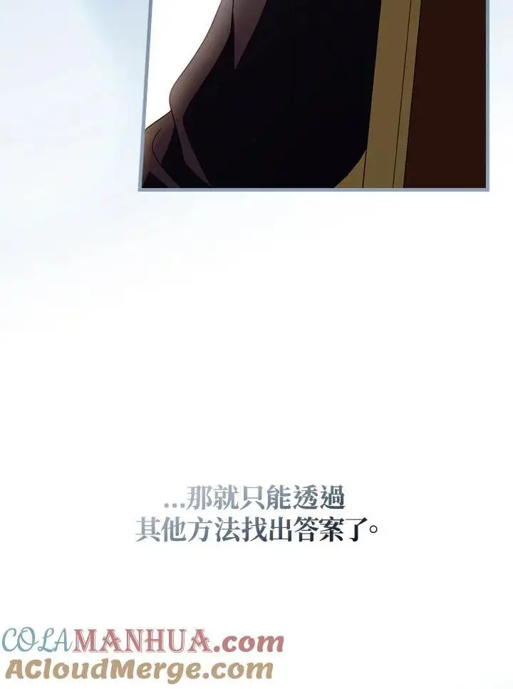 第83话 第45页