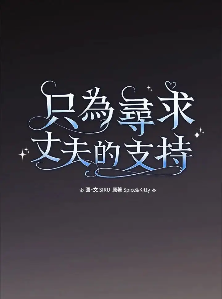 第83话 第48页