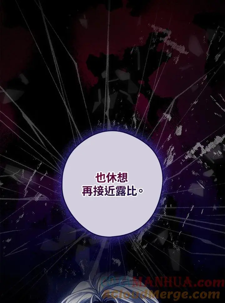 第83话 第53页