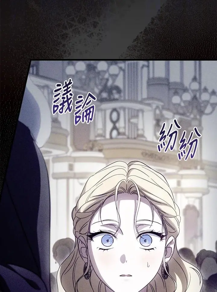 第83话 第55页