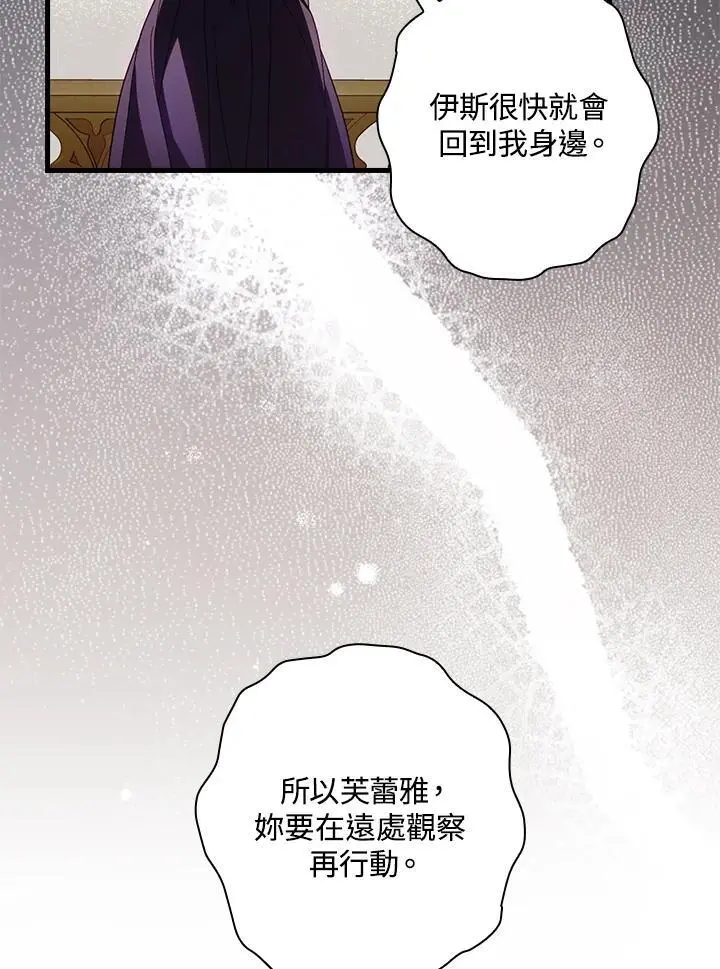 第83话 第58页