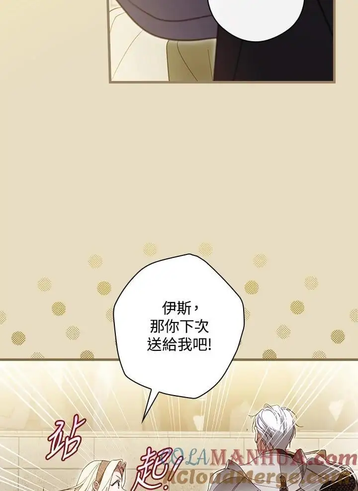 第83话 第65页