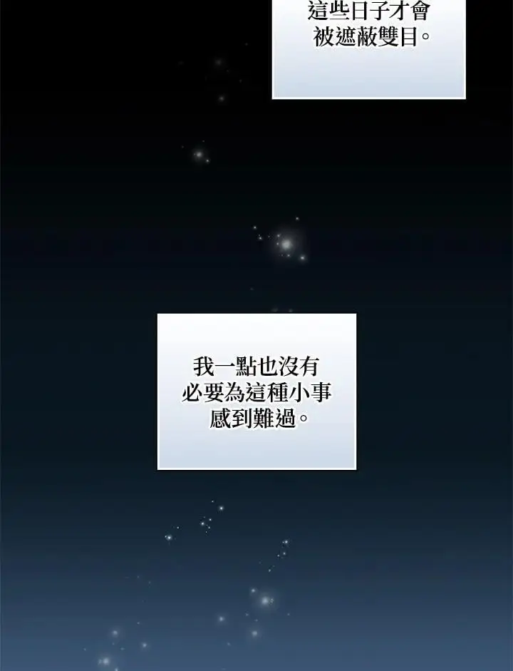 第83话 第72页