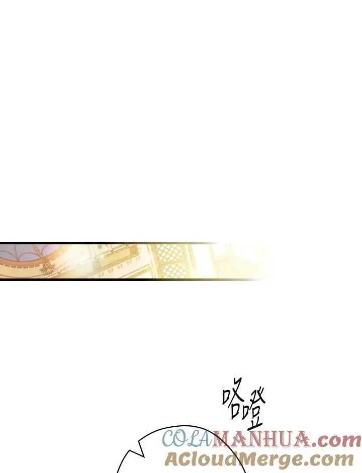第83话 第77页