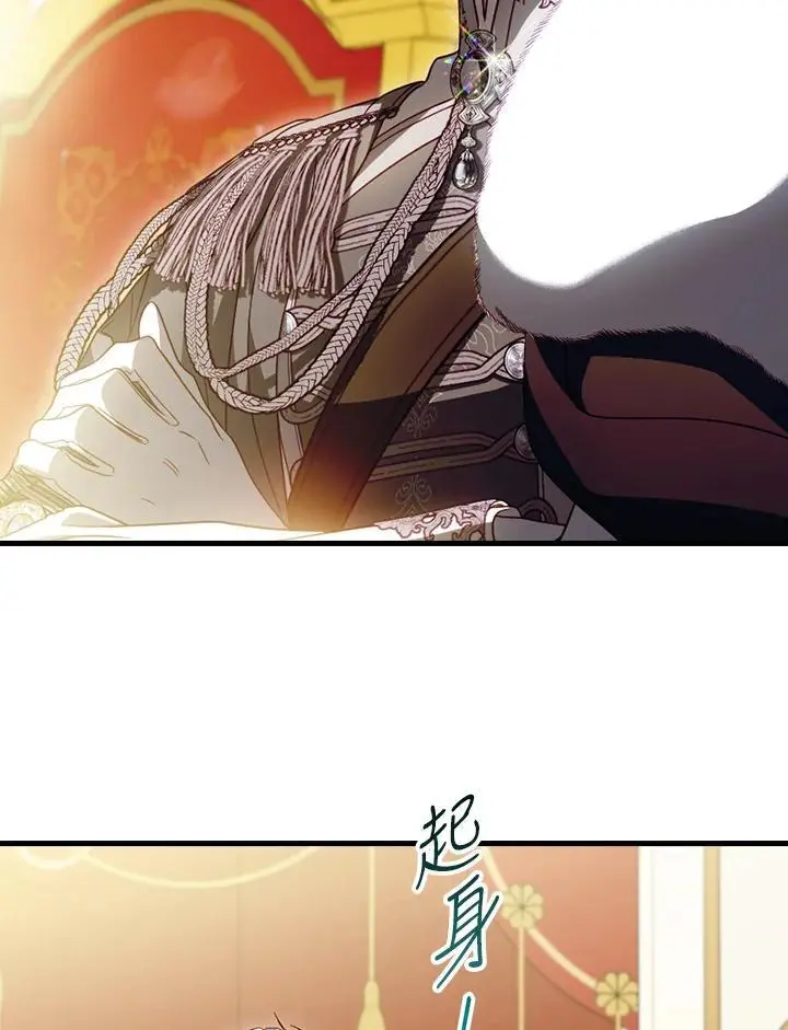 第83话 第79页