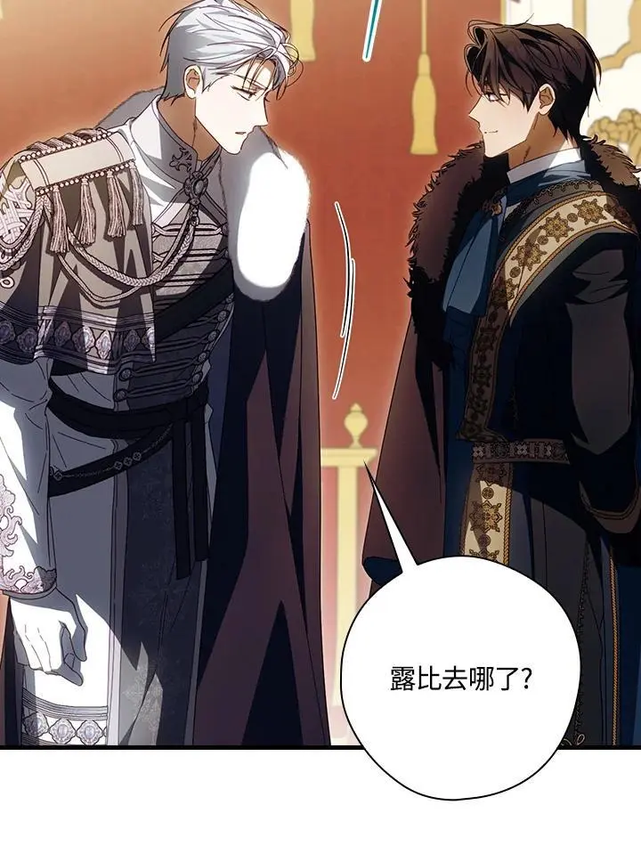 第83话 第80页