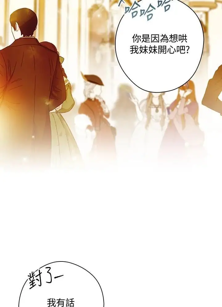 第83话 第87页