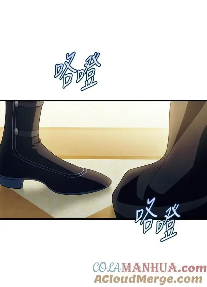 第83话 第89页