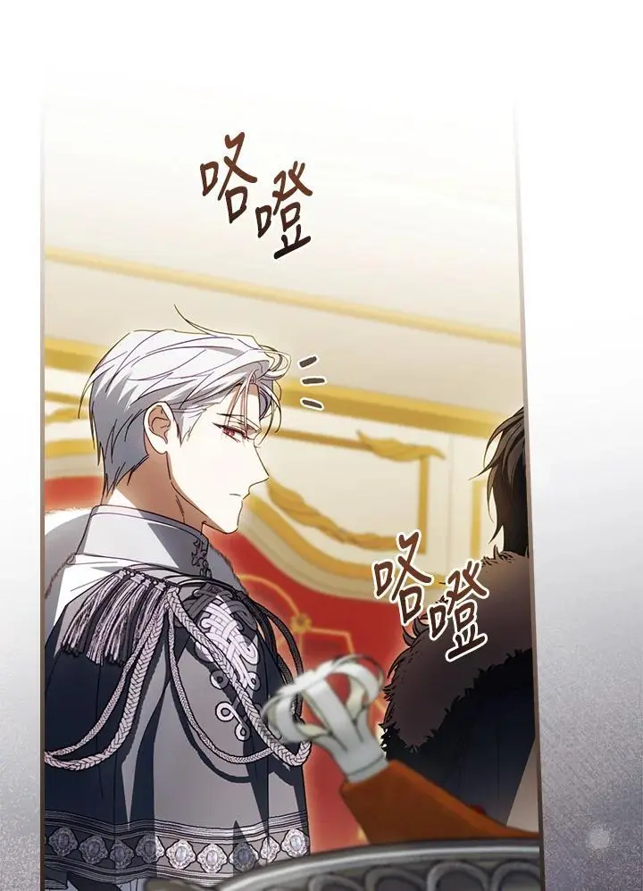 第83话 第90页