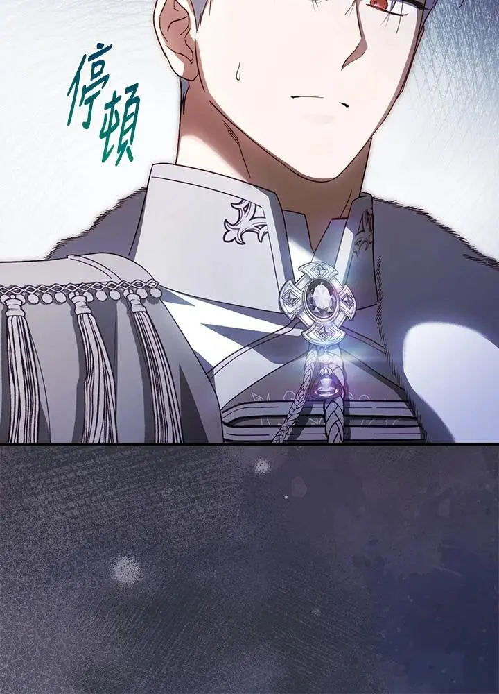 第83话 第92页