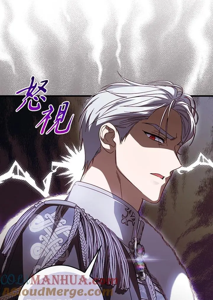 第83话 第97页