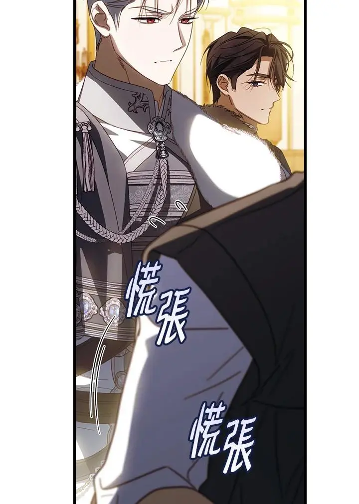 第83话 第99页