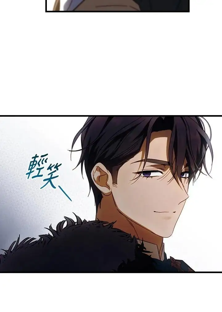 第83话 第100页