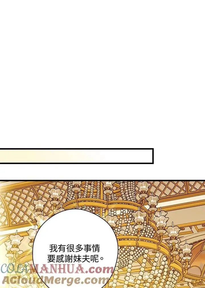 第83话 第101页