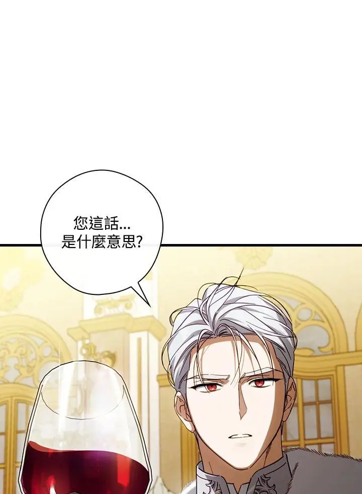第83话 第104页