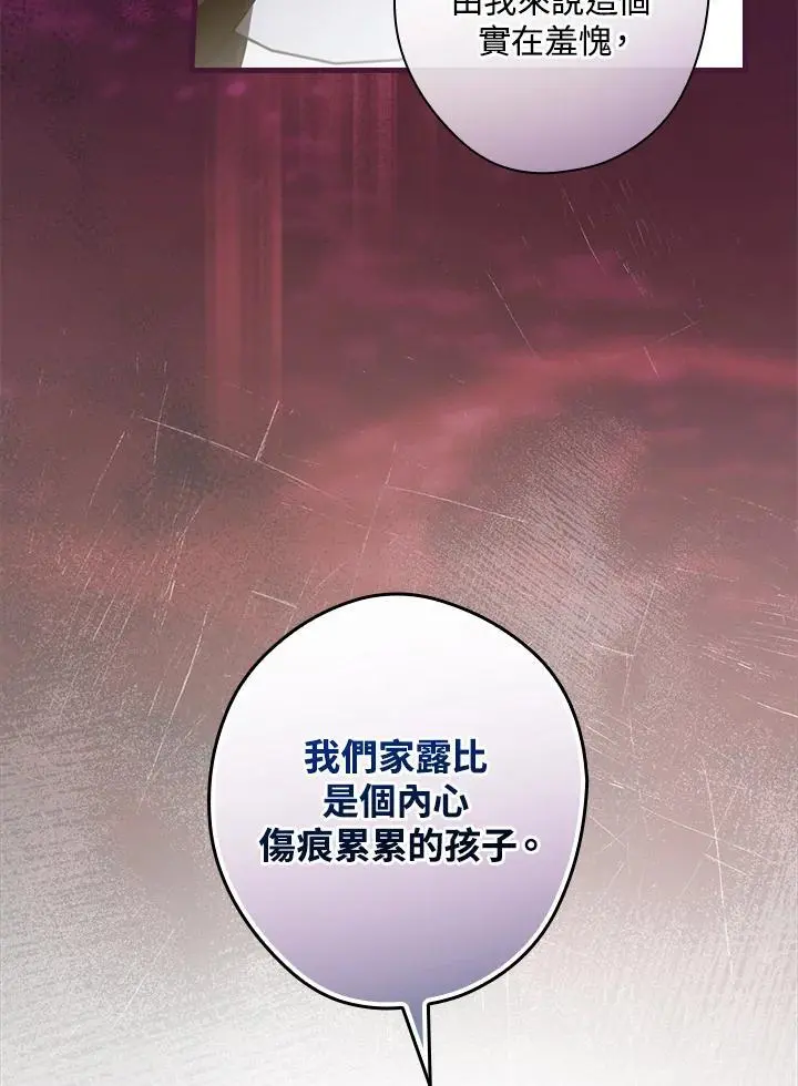 第83话 第107页