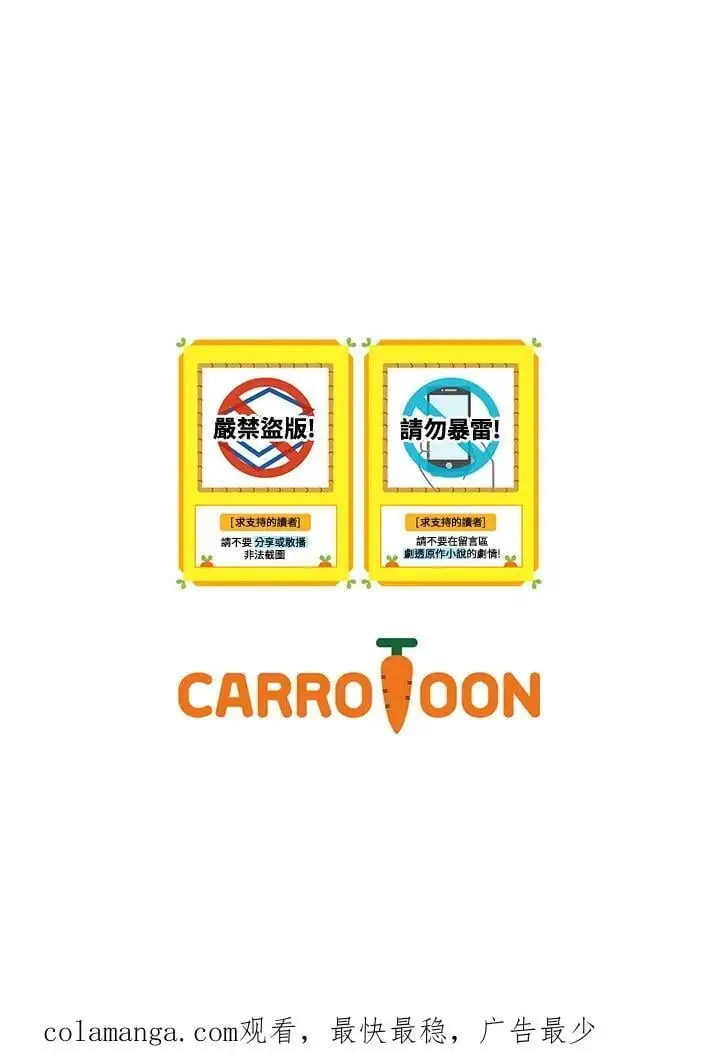 第83话 第110页