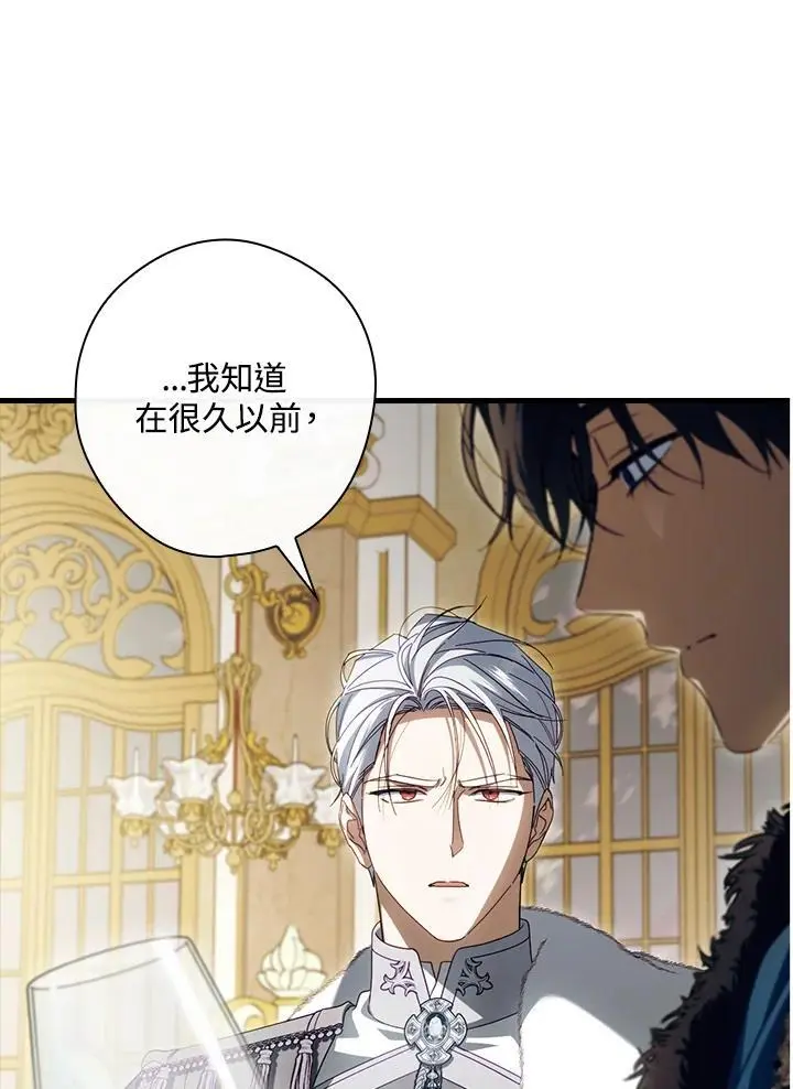 第84话 第4页