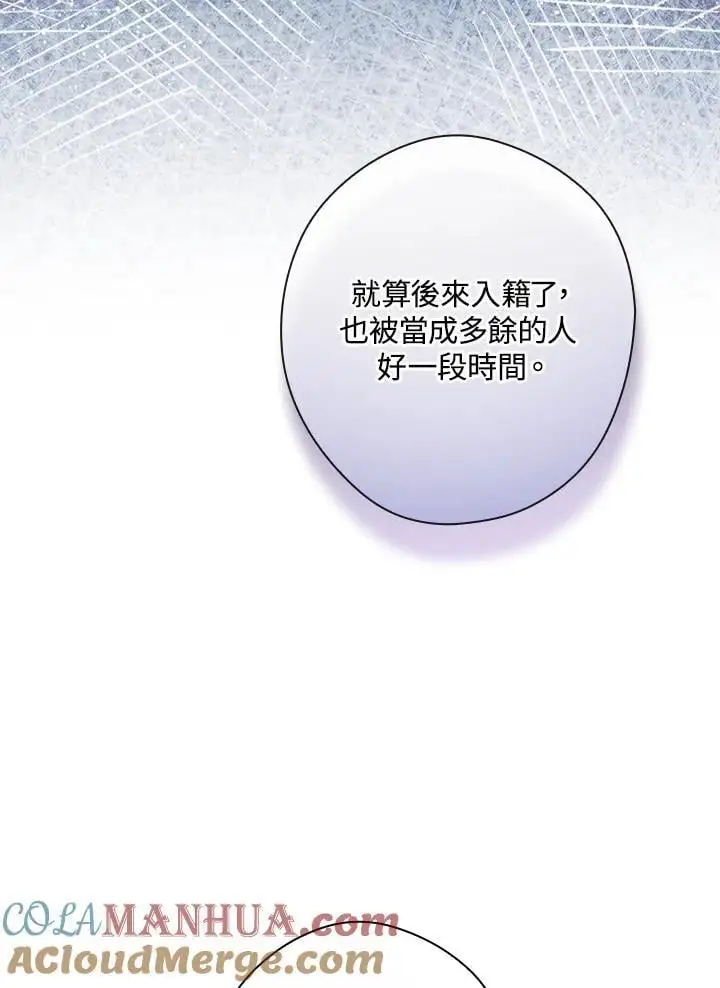 第84话 第9页