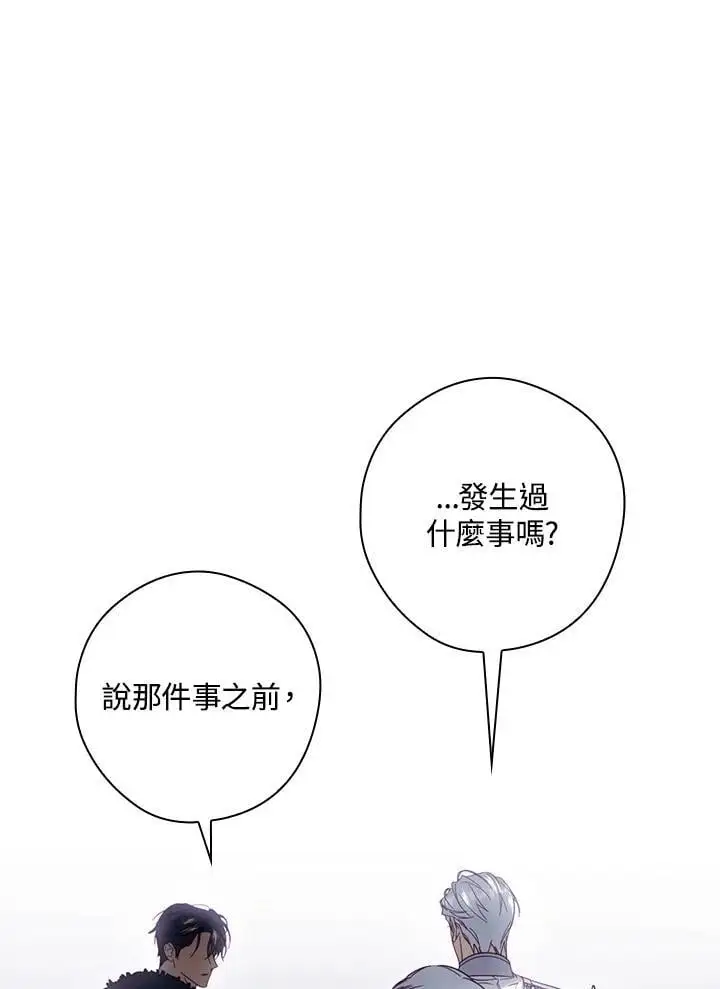第84话 第11页