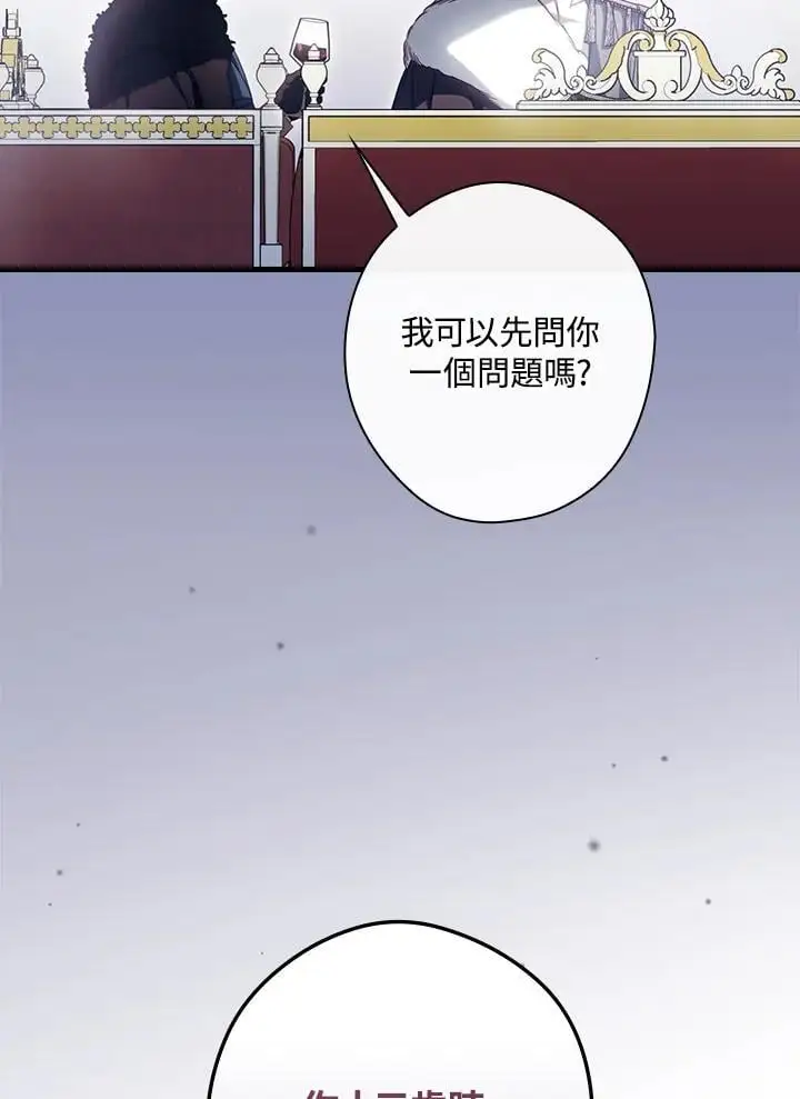 第84话 第12页
