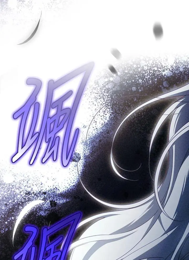第84话 第15页