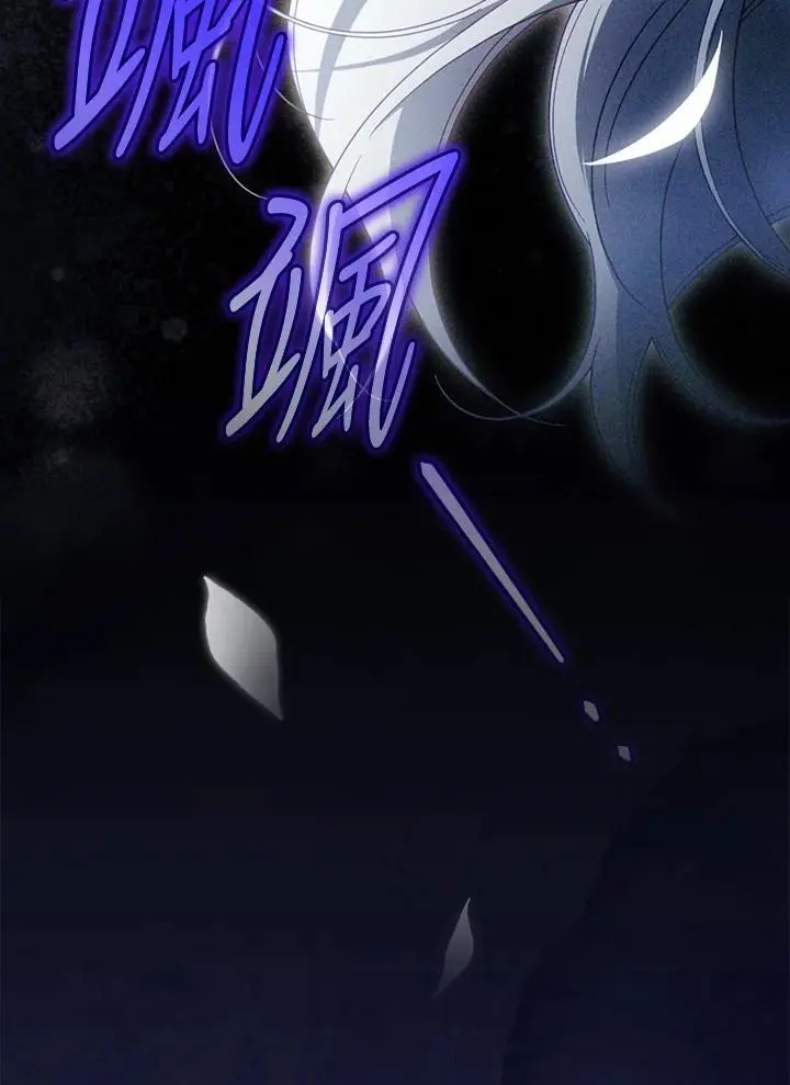第84话 第16页