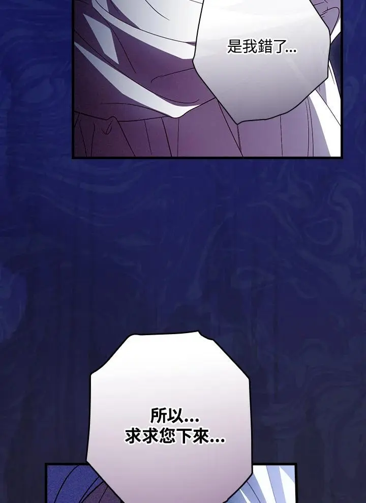 第84话 第18页