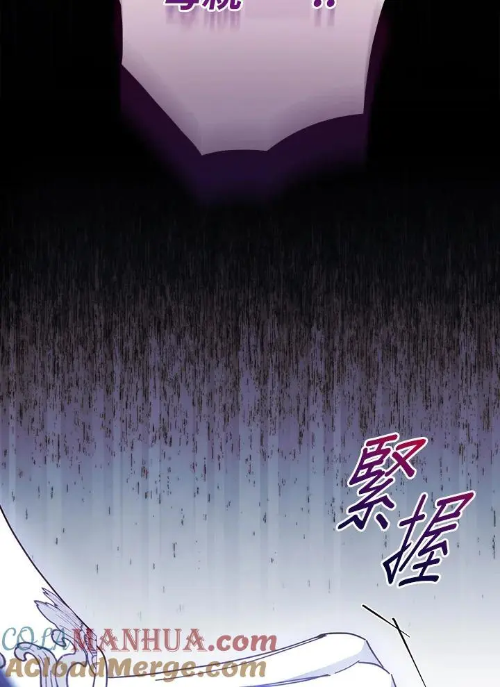 第84话 第21页