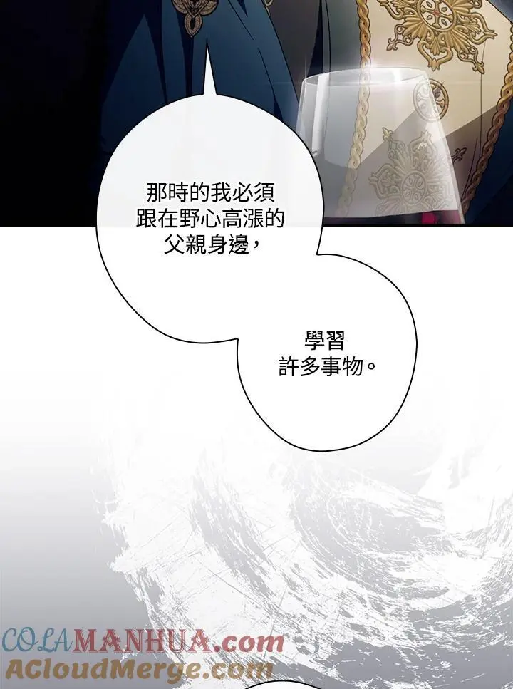 第84话 第25页