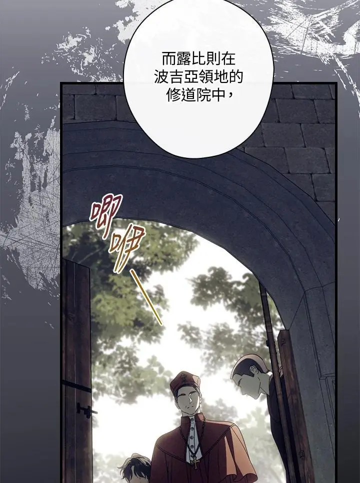 第84话 第26页