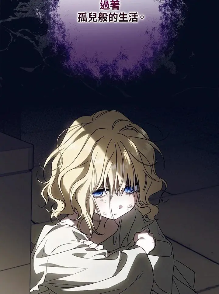 第84话 第28页