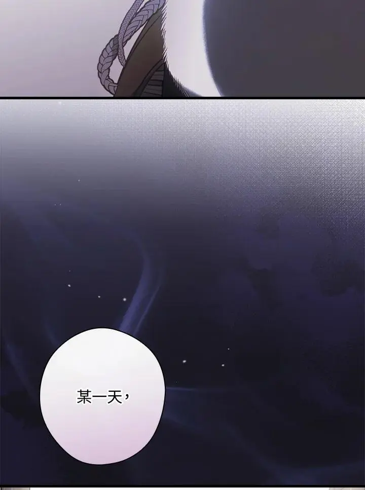 第84话 第31页