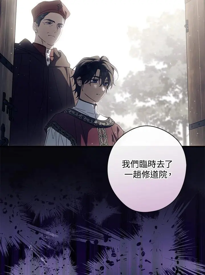 第84话 第32页