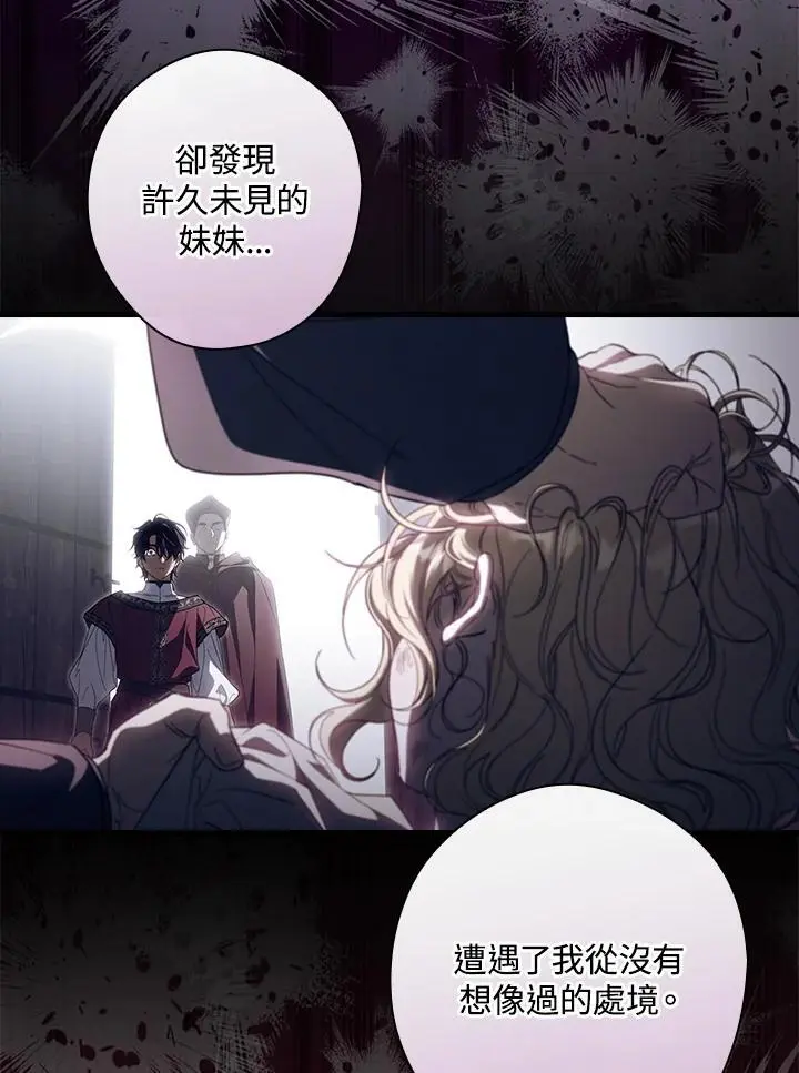 第84话 第34页